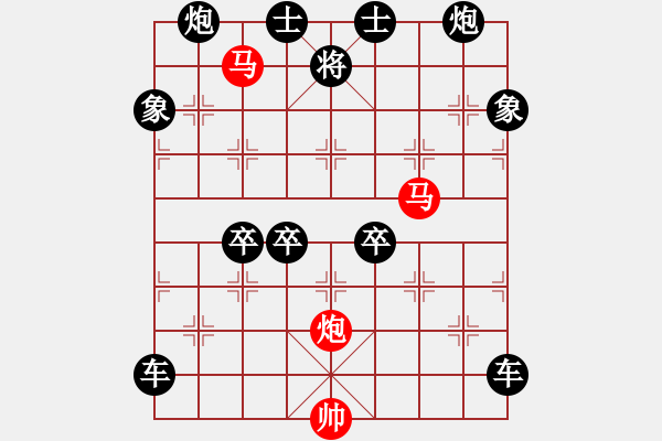 象棋棋譜圖片：【 帥 令 3 軍 】 秦 臻 擬局 - 步數(shù)：30 