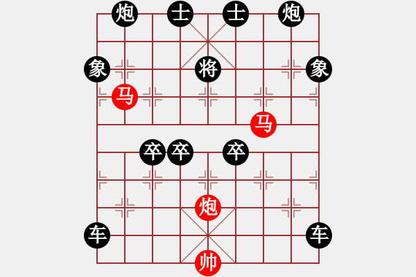 象棋棋譜圖片：【 帥 令 3 軍 】 秦 臻 擬局 - 步數(shù)：40 