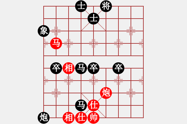 象棋棋譜圖片：xvlin(1段)-負-行政村(4段) - 步數(shù)：100 