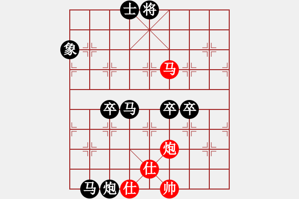 象棋棋譜圖片：xvlin(1段)-負-行政村(4段) - 步數(shù)：110 