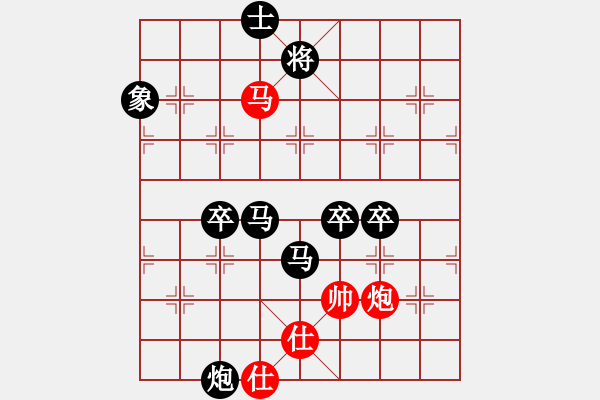 象棋棋譜圖片：xvlin(1段)-負-行政村(4段) - 步數(shù)：117 