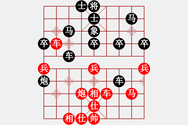 象棋棋譜圖片：xvlin(1段)-負-行政村(4段) - 步數(shù)：50 