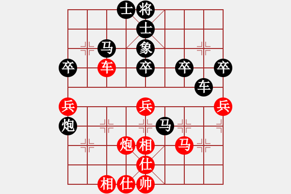 象棋棋譜圖片：xvlin(1段)-負-行政村(4段) - 步數(shù)：60 