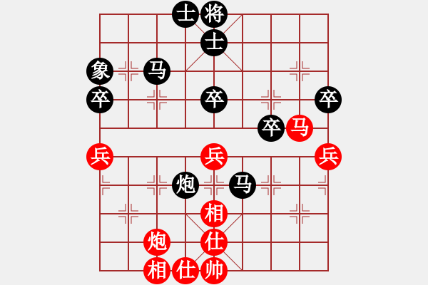 象棋棋譜圖片：xvlin(1段)-負-行政村(4段) - 步數(shù)：70 