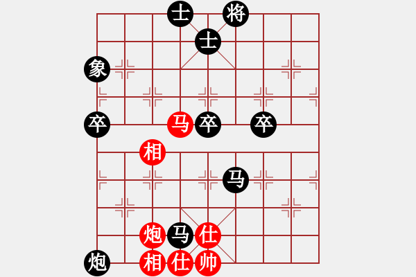 象棋棋譜圖片：xvlin(1段)-負-行政村(4段) - 步數(shù)：90 