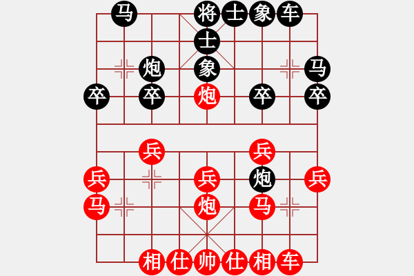 象棋棋譜圖片：研究生(9星)-勝-阿睿(5f) - 步數(shù)：20 