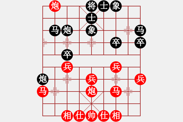 象棋棋譜圖片：研究生(9星)-勝-阿睿(5f) - 步數(shù)：30 