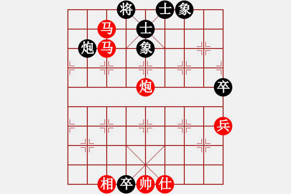 象棋棋譜圖片：研究生(9星)-勝-阿睿(5f) - 步數(shù)：80 