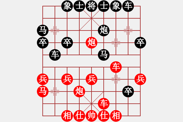 象棋棋譜圖片：青衣居士(9段)-勝-飛云逍遙(月將) - 步數(shù)：30 