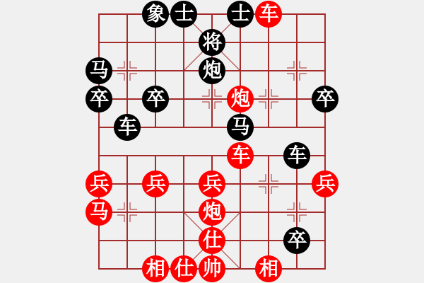 象棋棋譜圖片：青衣居士(9段)-勝-飛云逍遙(月將) - 步數(shù)：50 