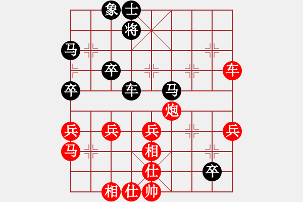 象棋棋譜圖片：青衣居士(9段)-勝-飛云逍遙(月將) - 步數(shù)：60 