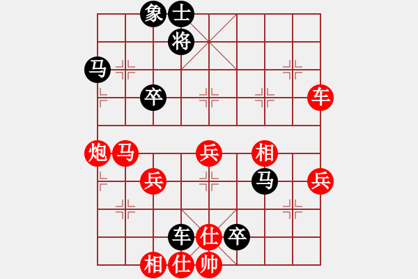 象棋棋譜圖片：青衣居士(9段)-勝-飛云逍遙(月將) - 步數(shù)：70 