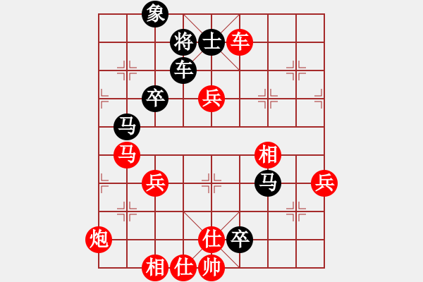 象棋棋譜圖片：青衣居士(9段)-勝-飛云逍遙(月將) - 步數(shù)：80 