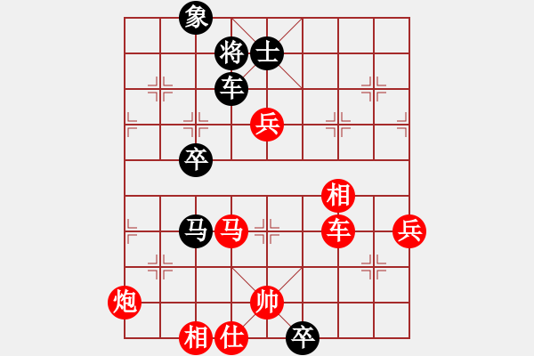 象棋棋譜圖片：青衣居士(9段)-勝-飛云逍遙(月將) - 步數(shù)：90 