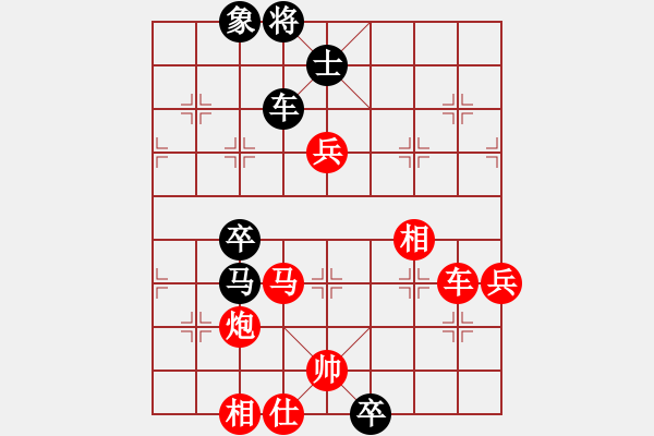 象棋棋譜圖片：青衣居士(9段)-勝-飛云逍遙(月將) - 步數(shù)：95 