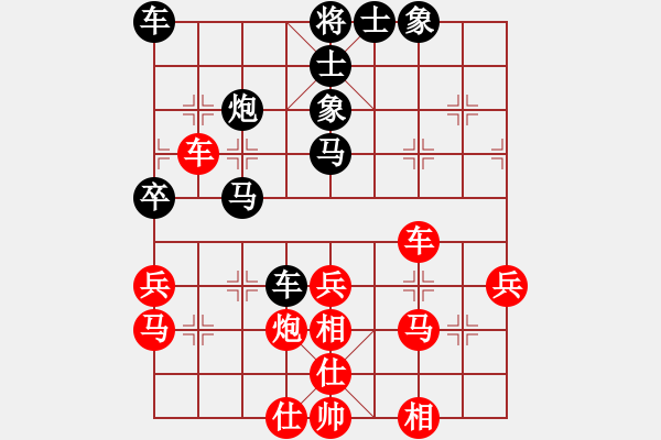 象棋棋谱图片：苗永鹏 先和 徐天红 - 步数：40 