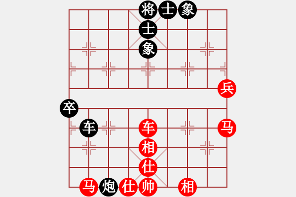 象棋棋谱图片：苗永鹏 先和 徐天红 - 步数：70 