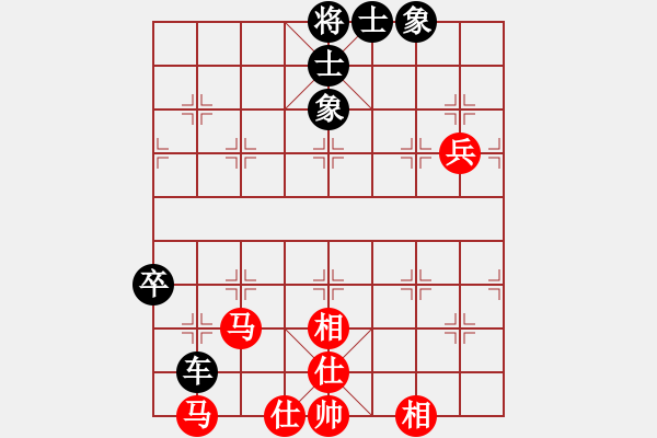 象棋棋谱图片：苗永鹏 先和 徐天红 - 步数：84 