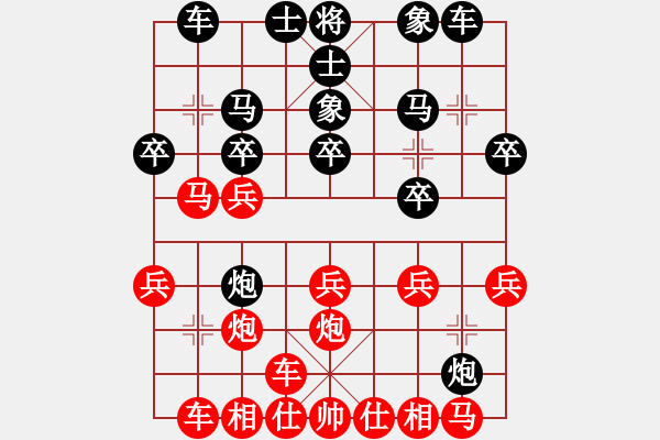 象棋棋譜圖片：第一局馮海軍先勝郝濤 - 步數：20 