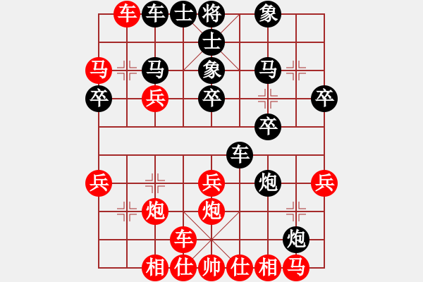 象棋棋譜圖片：第一局馮海軍先勝郝濤 - 步數：30 