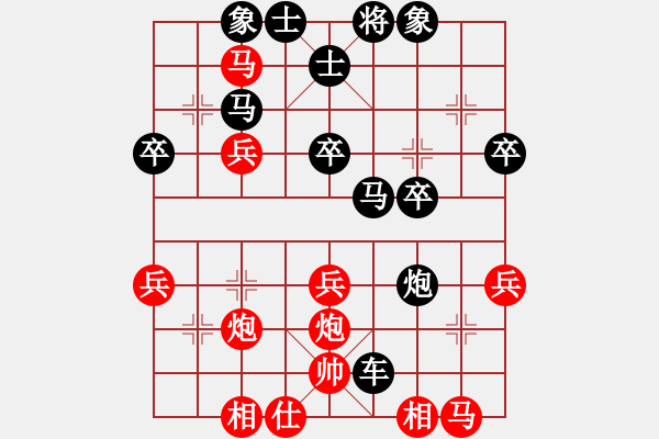 象棋棋譜圖片：第一局馮海軍先勝郝濤 - 步數：40 