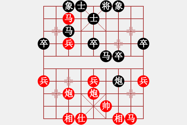 象棋棋譜圖片：第一局馮海軍先勝郝濤 - 步數：41 