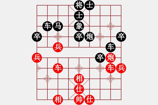 象棋棋譜圖片：溫州隊 張輝 VS 遼陽隊 吳金永 - 步數(shù)：50 