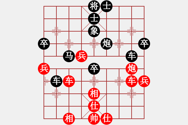 象棋棋譜圖片：溫州隊 張輝 VS 遼陽隊 吳金永 - 步數(shù)：60 