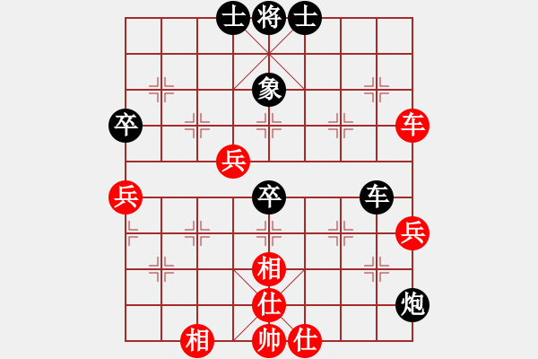 象棋棋譜圖片：溫州隊 張輝 VS 遼陽隊 吳金永 - 步數(shù)：70 