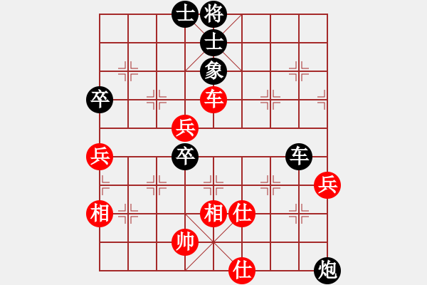 象棋棋譜圖片：溫州隊 張輝 VS 遼陽隊 吳金永 - 步數(shù)：80 