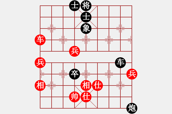 象棋棋譜圖片：溫州隊 張輝 VS 遼陽隊 吳金永 - 步數(shù)：83 