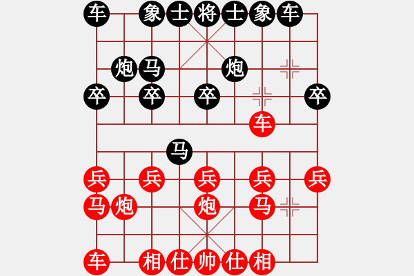 象棋棋譜圖片：魔鬼之吻(6段)-負-鐵掌旋風腿(1段) - 步數(shù)：20 