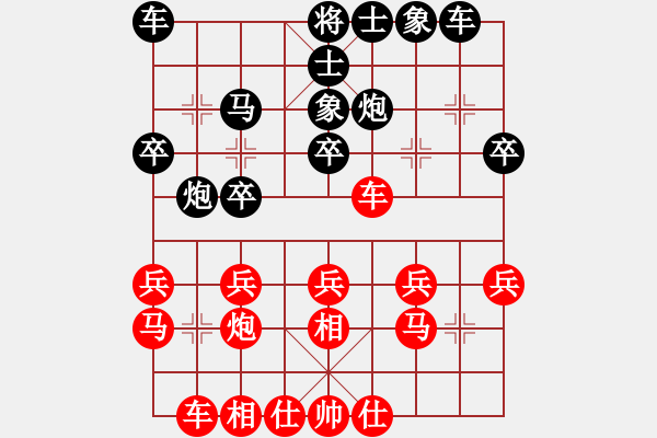 象棋棋譜圖片：魔鬼之吻(6段)-負-鐵掌旋風腿(1段) - 步數(shù)：30 