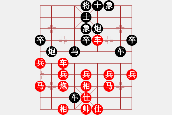 象棋棋譜圖片：魔鬼之吻(6段)-負-鐵掌旋風腿(1段) - 步數(shù)：40 