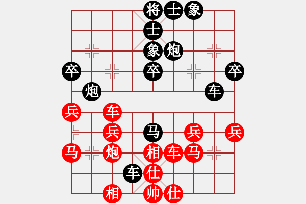 象棋棋譜圖片：魔鬼之吻(6段)-負-鐵掌旋風腿(1段) - 步數(shù)：42 