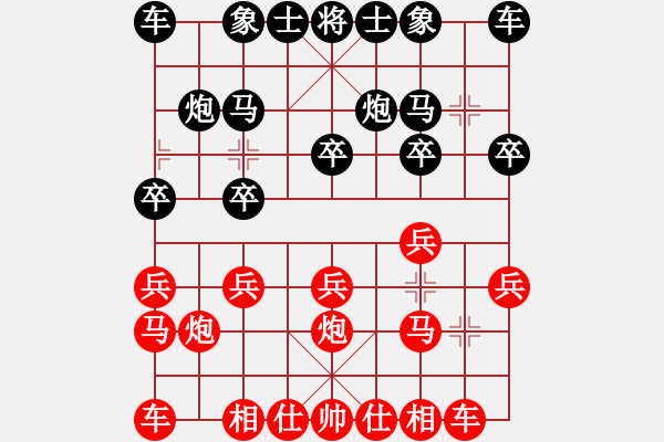 象棋棋谱图片：大师群桦VS大师群-冷刀(2013-1-6) - 步数：10 