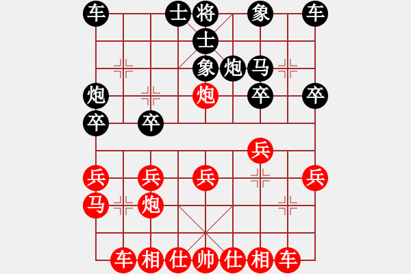 象棋棋谱图片：大师群桦VS大师群-冷刀(2013-1-6) - 步数：20 