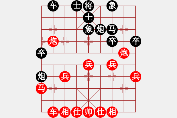 象棋棋谱图片：大师群桦VS大师群-冷刀(2013-1-6) - 步数：30 
