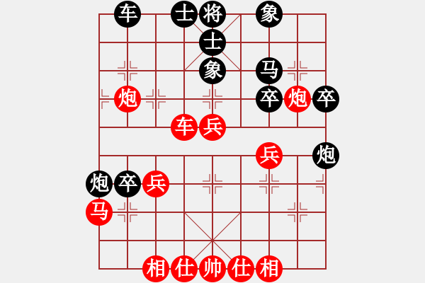 象棋棋谱图片：大师群桦VS大师群-冷刀(2013-1-6) - 步数：40 