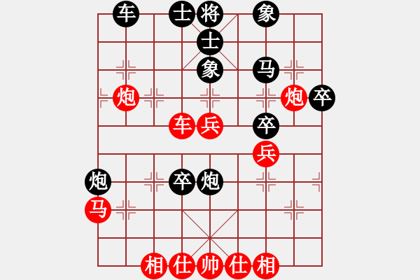 象棋棋谱图片：大师群桦VS大师群-冷刀(2013-1-6) - 步数：50 