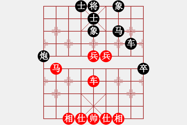 象棋棋谱图片：大师群桦VS大师群-冷刀(2013-1-6) - 步数：60 