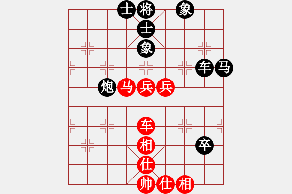 象棋棋谱图片：大师群桦VS大师群-冷刀(2013-1-6) - 步数：70 