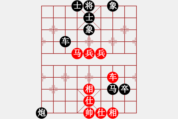 象棋棋谱图片：大师群桦VS大师群-冷刀(2013-1-6) - 步数：80 