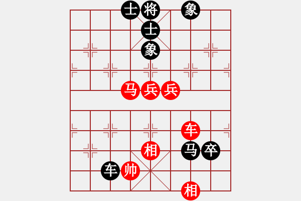 象棋棋谱图片：大师群桦VS大师群-冷刀(2013-1-6) - 步数：90 