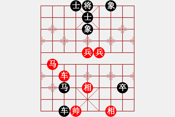 象棋棋谱图片：大师群桦VS大师群-冷刀(2013-1-6) - 步数：96 