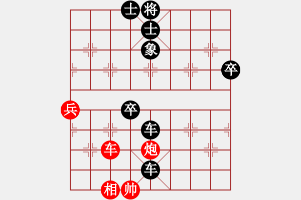 象棋棋譜圖片：胖子飛過海(6段)-負(fù)-晚霜初著(7段) - 步數(shù)：100 