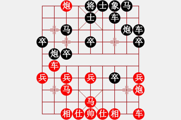 象棋棋譜圖片：胖子飛過海(6段)-負(fù)-晚霜初著(7段) - 步數(shù)：20 