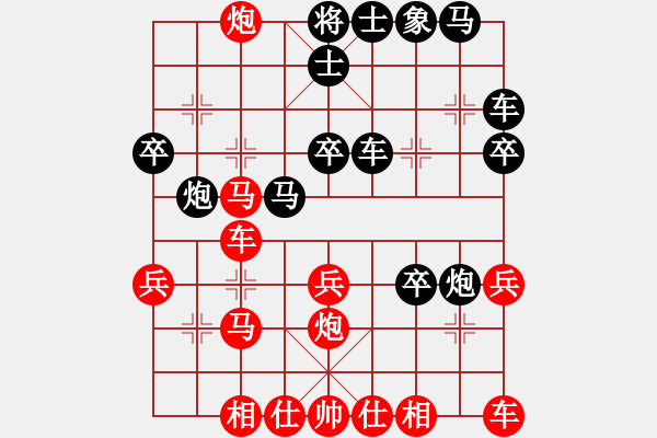 象棋棋譜圖片：胖子飛過海(6段)-負(fù)-晚霜初著(7段) - 步數(shù)：30 