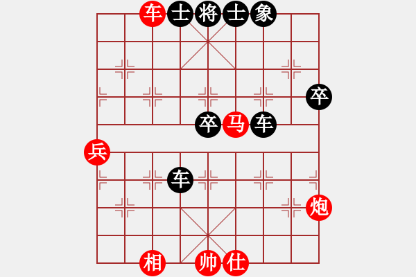 象棋棋譜圖片：胖子飛過海(6段)-負(fù)-晚霜初著(7段) - 步數(shù)：80 