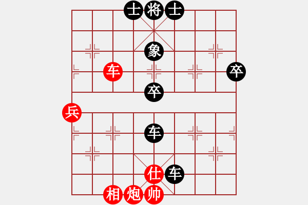 象棋棋譜圖片：胖子飛過海(6段)-負(fù)-晚霜初著(7段) - 步數(shù)：90 